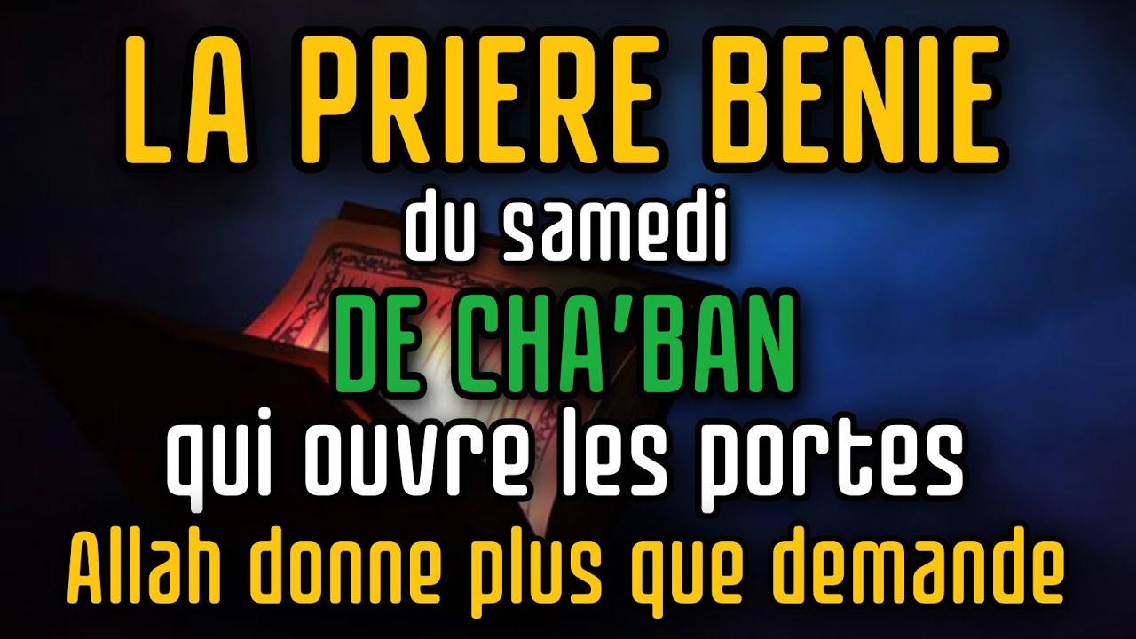 La prière bénie du samedi de Cha‘bân qui ouvre les portes : Allah donne plus que demandé 