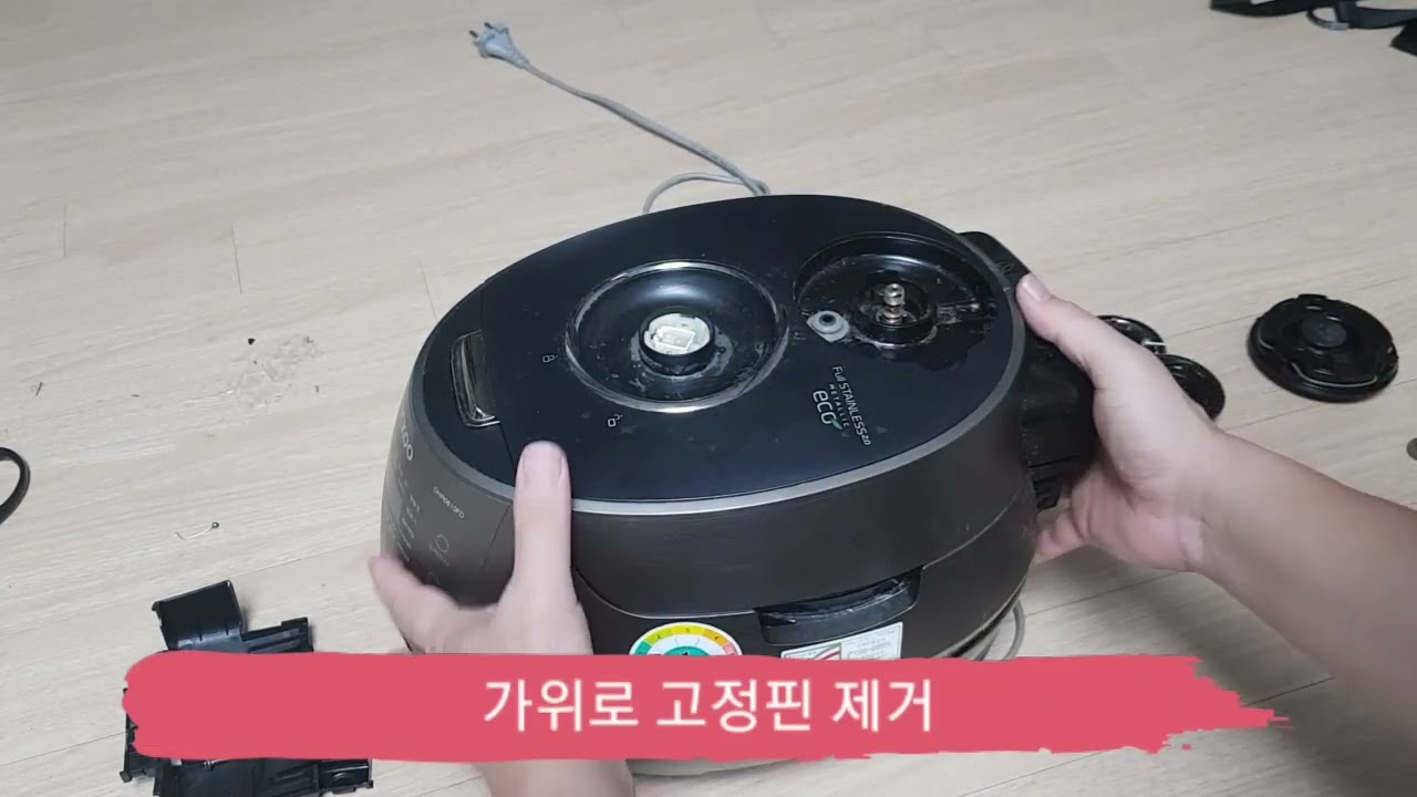 쿠쿠 밥솥 뚜껑 4분이면 분해 완료 김이새서 밥이 설익을때