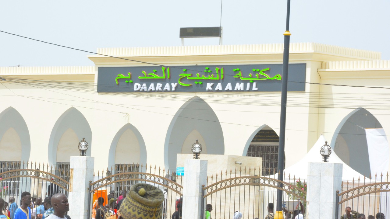 En Direct de Touba: Conférence 20e Jr du Ramadan 2026 - Daaray Kamil, Bibliothèque Cheikhoul Khadim