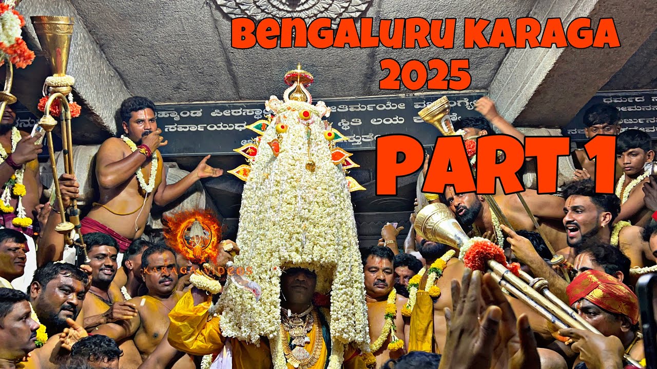 Bangalore karaga 2025 Part 1 Sri Dharmaraya Swamy Temple #karagavideos #karaga2025
