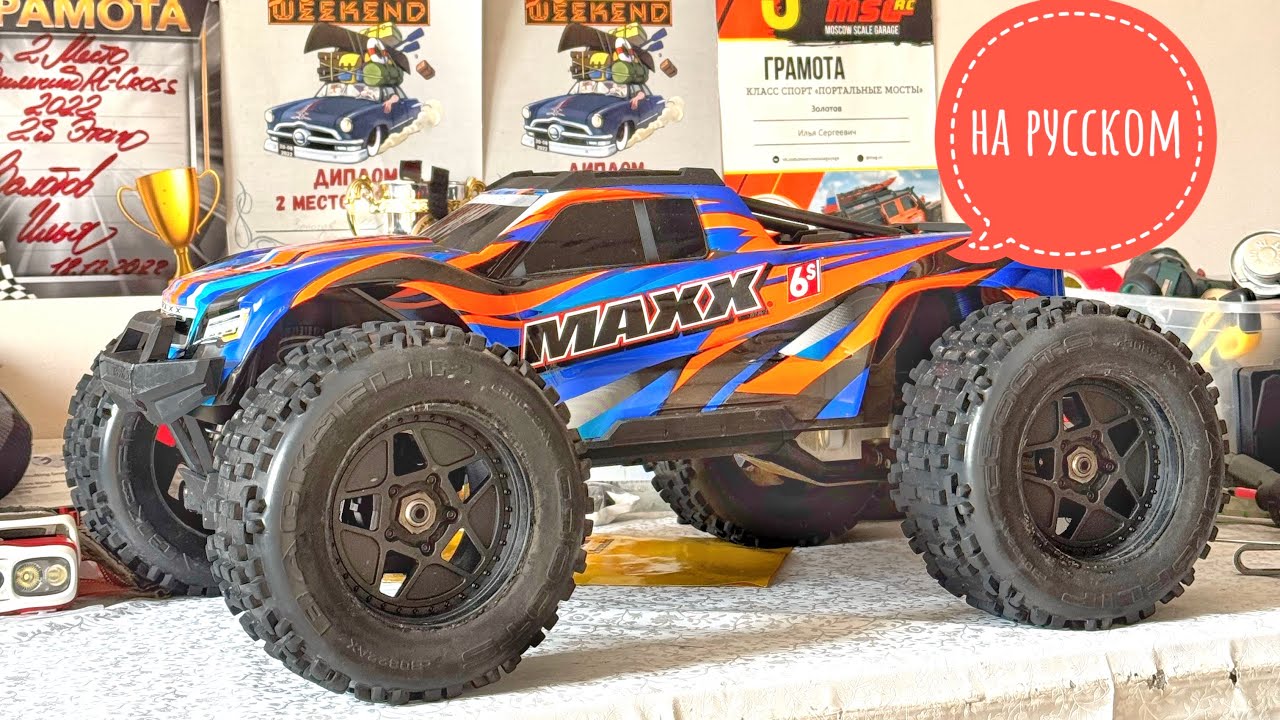 Traxxas Maxx 6s! Обзор и гонка с Arrma Notorious V6! Мощный краштест!!!