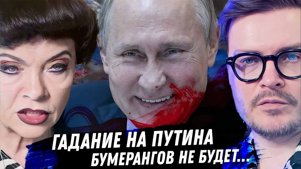 Когда тьма не падает: почему правление Путина не заканчивается...