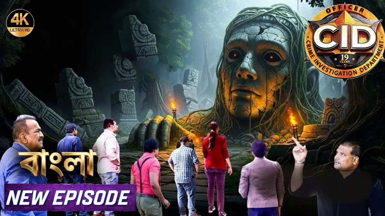 ५०० साल पुरानी गुफा मैं सीड को मिली बोलने वाली मूर्ति | Crime Story | CID New Episode 2026