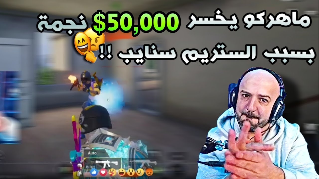 ‪@ahmed.Maher10‬
