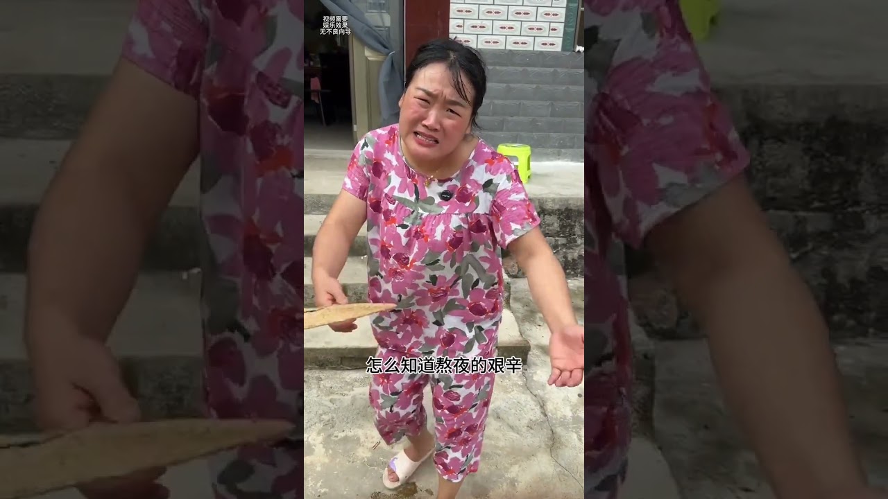 #Daily life of a married couple#Funny couple#Funny jokes#Funny video#If I don t laugh afte