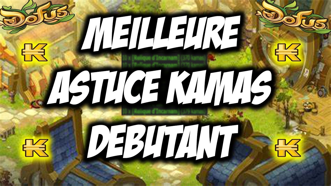 LA MEILLEURE ASTUCE KAMAS POUR DEBUTANT SUR DOFUS ! (INCROYABLE)