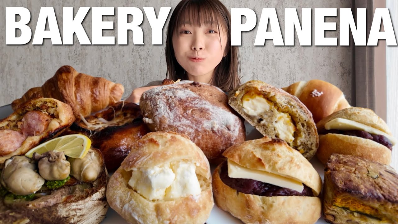 パン好きを虜にする大阪の大人気パン屋で好きなだけ買って食べまくる旅行の朝【PANENA】