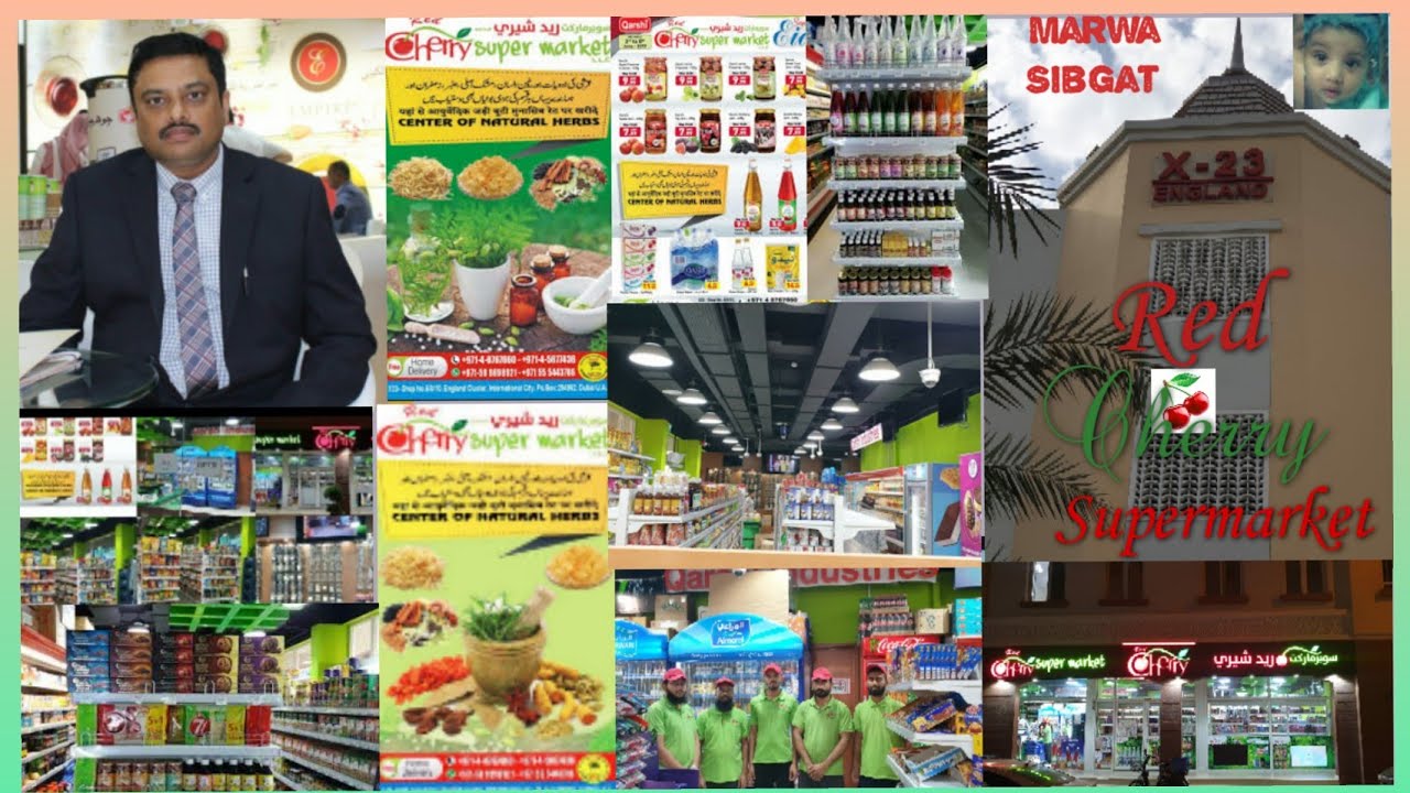 Red Cherry Supermarket |Dubai 🇦🇪 |International City England Cluster X23