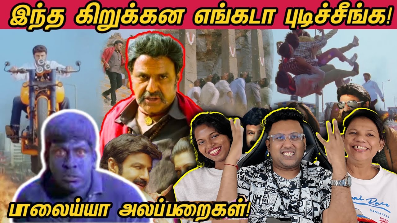 Balayya Alapparaigal Reaction 😂 | Ramstk Family @CinemaTicketTamil