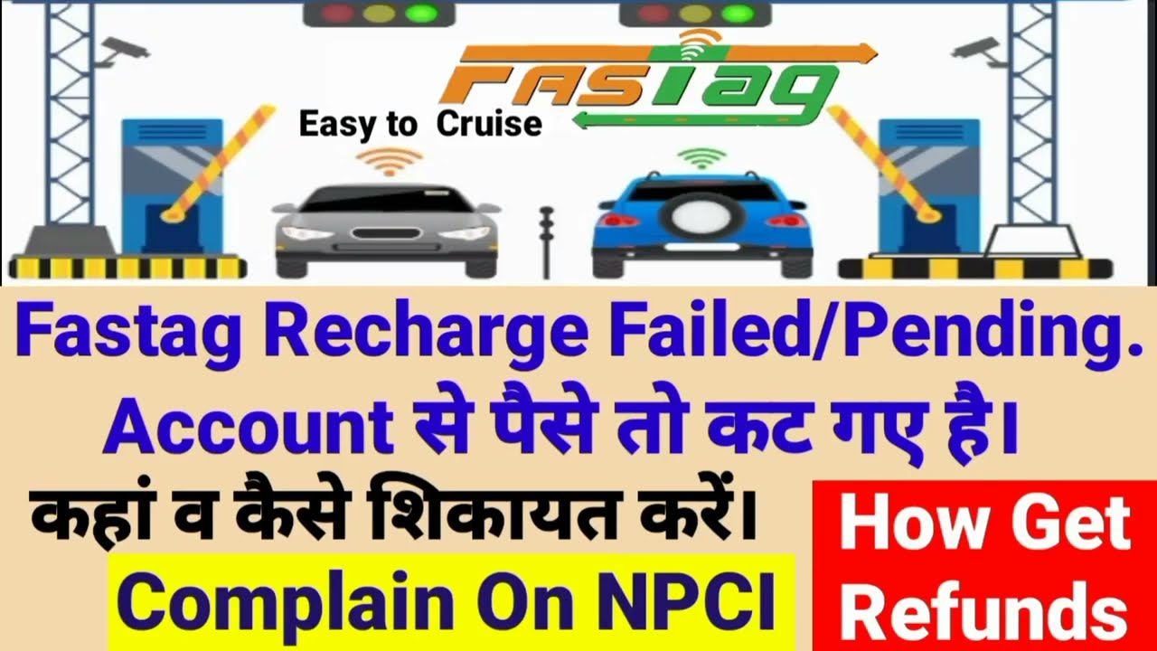 Fastag Recharge Pending/Failed | Amount Debited For Fastag Recharge But Not Recharge How Get Refund