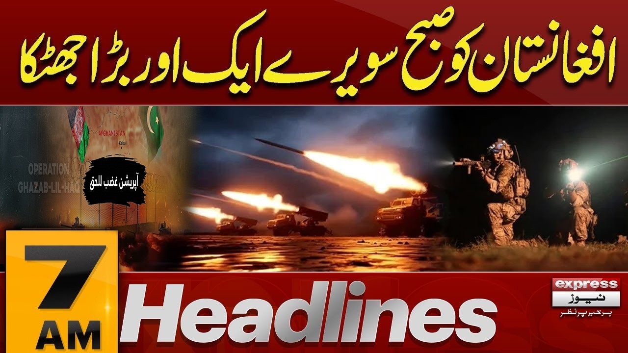 Iran US War | Pak Afghan War | High Alert at Border!! | 7 AM News Headlines | Pakistan News