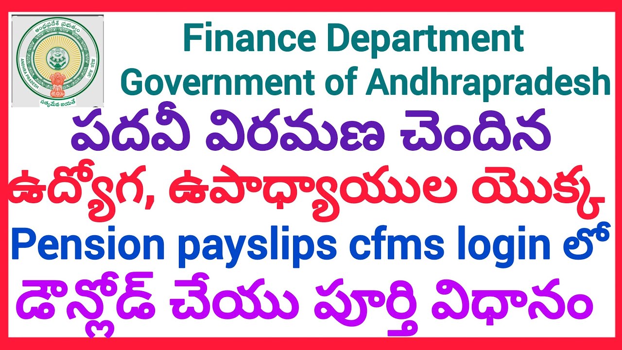 HOW TO DOWNLOAD PENSIONER PAY SLIPS IN CFMS INDIVIDUAL LOGIN