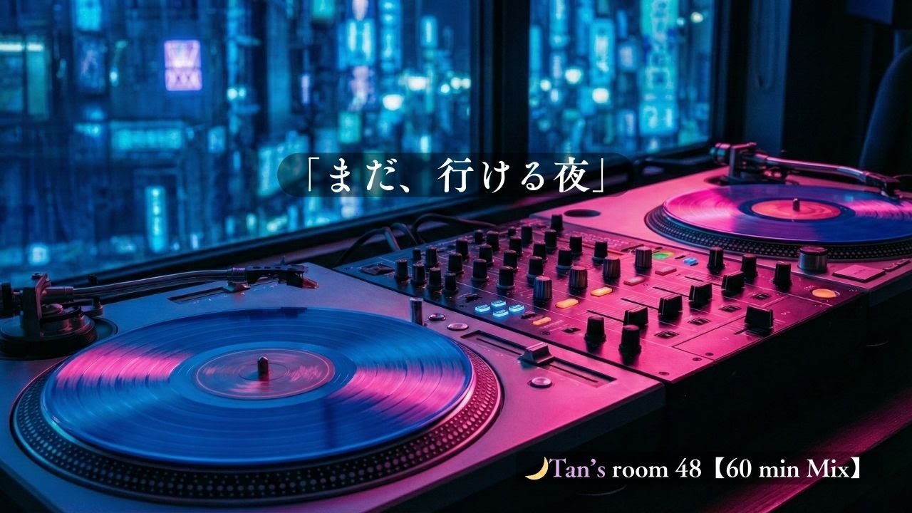 【作業用BGM】夜に集中できる Soul Pop Mix 60分｜Tan’s room 48