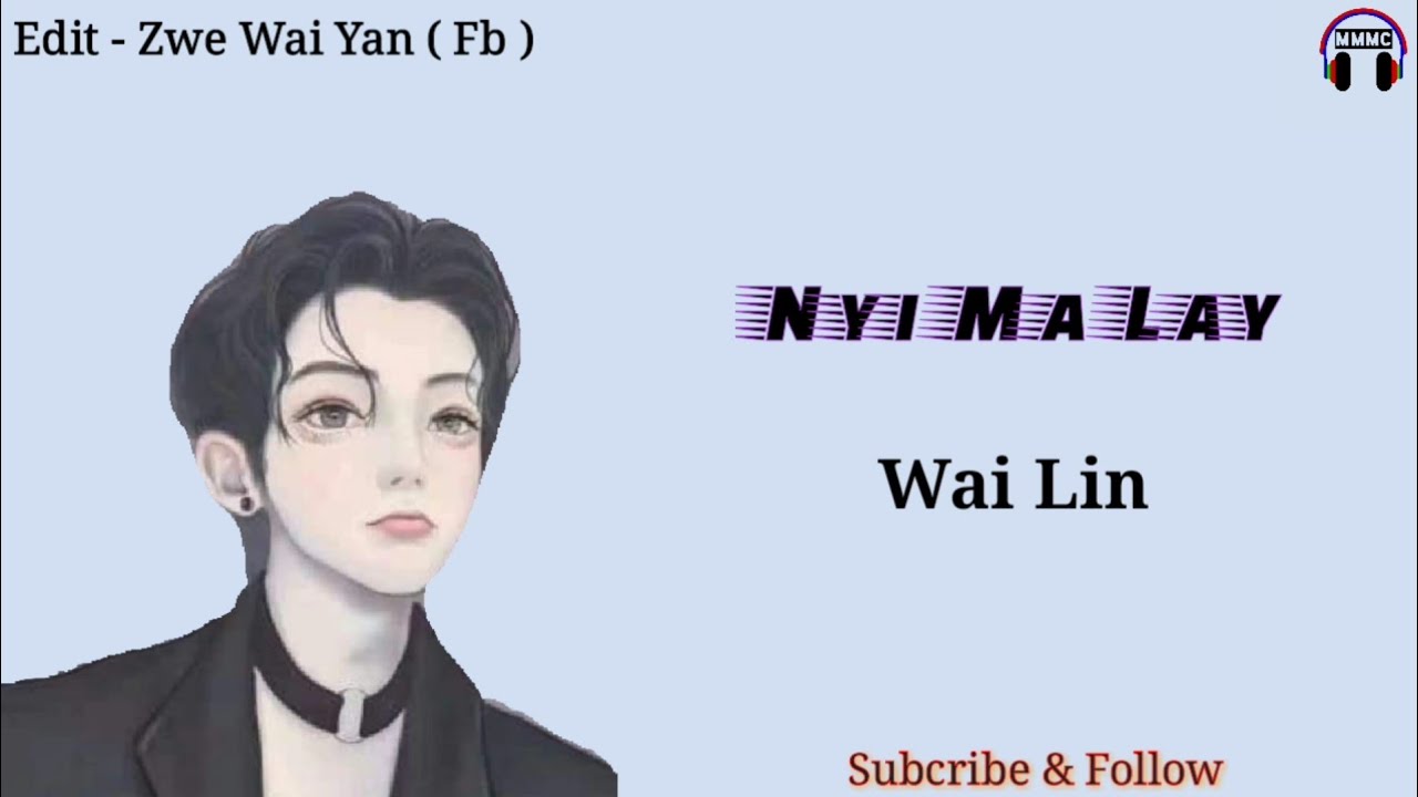 ညီမေလး ❤️ ေဝလင္း ❤️ Nyi Ma Lay ❤️ WaiLin