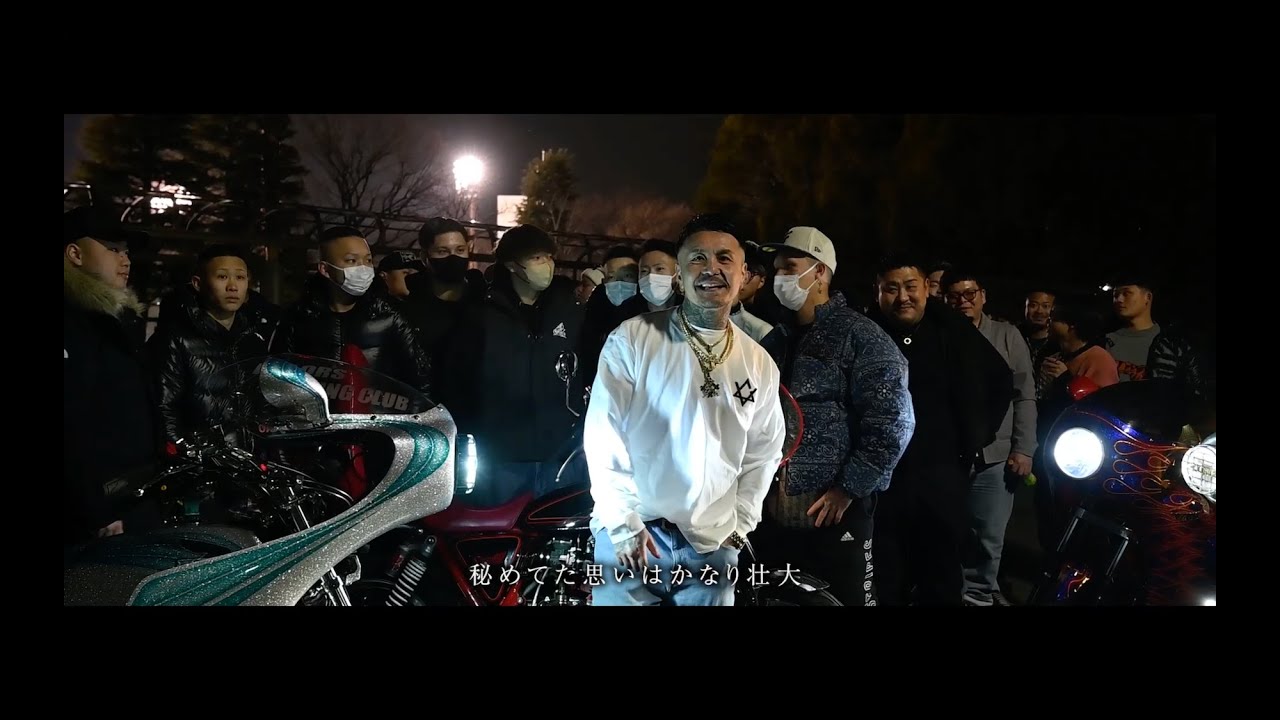 武井勇輝『そこどけ』FULL MV