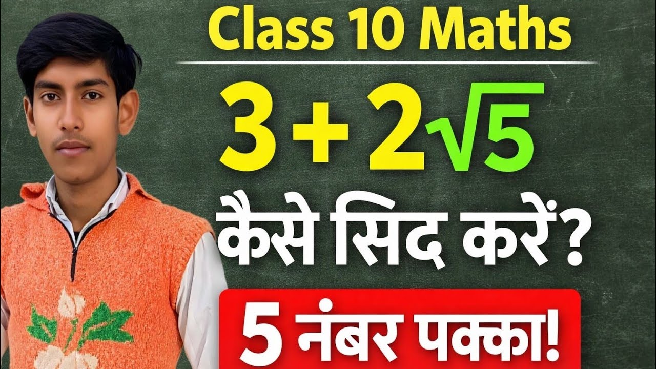 sidh kaise kare jaldi Jane #vairl #video