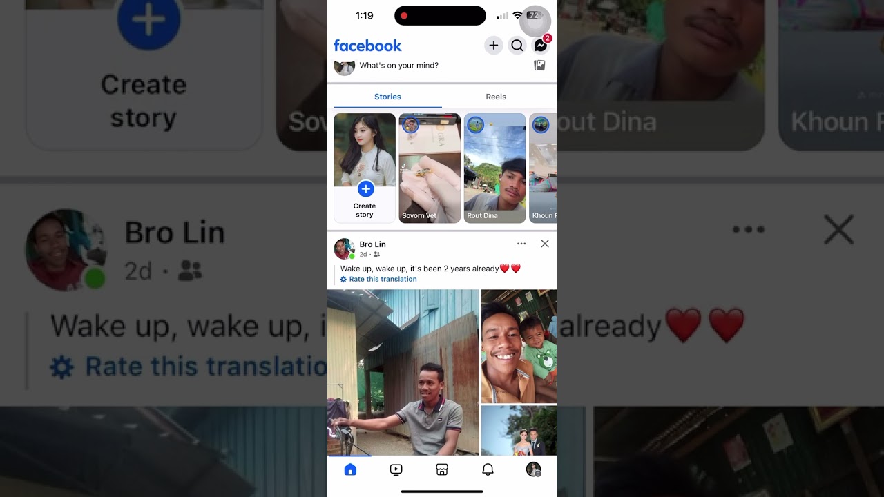 របៀប invite friends អោយចូល like page កាន់តែច្រើន/How to invite friends from your Facebook page