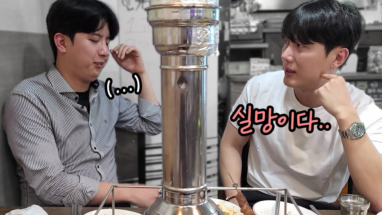 왜 맨날 싸우는 걸까..?