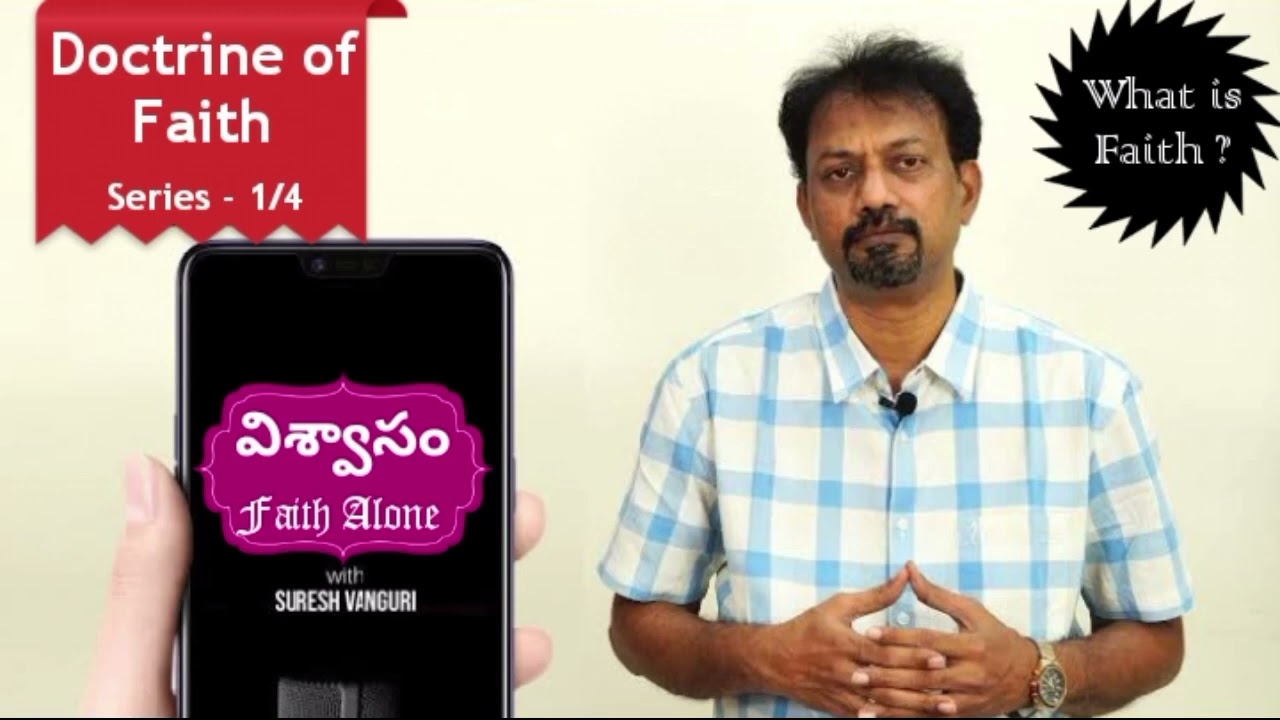 Doctrine of Faith - Session 4 || విశ్వాసం అంటే ఏమిటి || Faith Alone || Suresh Vanguri Messages ||