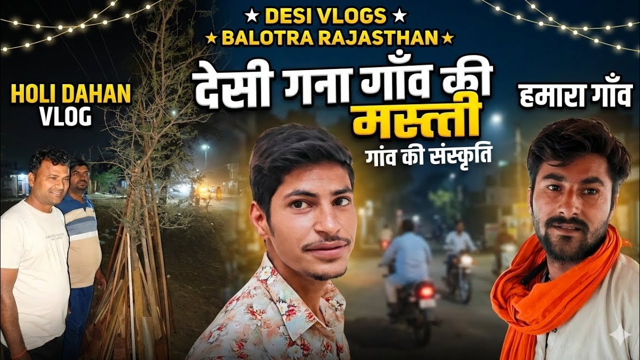 🤯Aaj bada majedar Balotra ka vlog Aaj humne Kiya apna target complete ✅💯#dailyvlog #vlog #india #1m 
