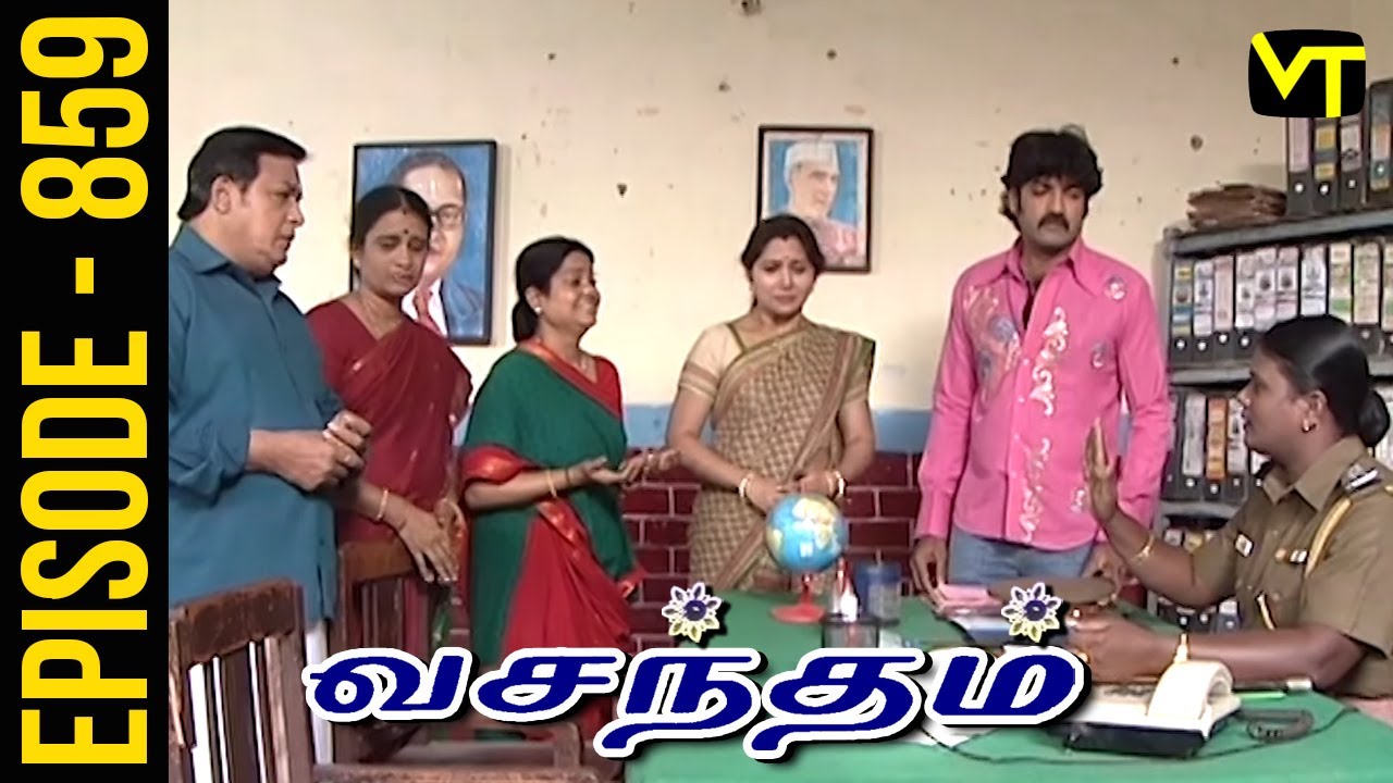 Vasantham Episode 859 | Shamitha Shreekumar | Old Tamil Serials | Sun TV Serials | Vision Time