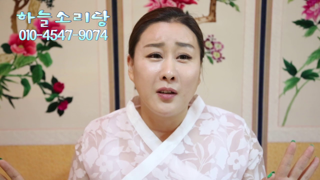 일산점집_하늘소리당_귀접, 무서운 사연 2가지(15금)