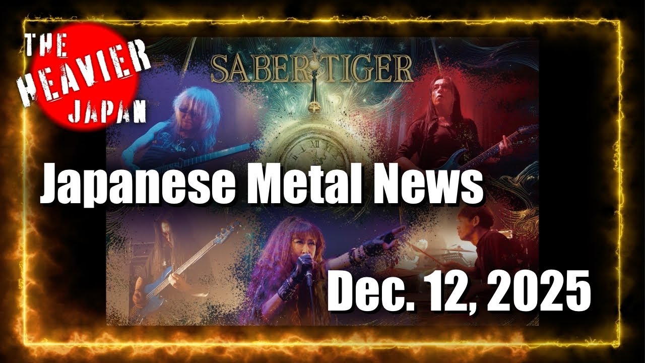 Japanese Metal NEWS FLASH Dec. 12th, 2025 ft. SABER TIGER Live Footage | THE HEAVIER JAPAN