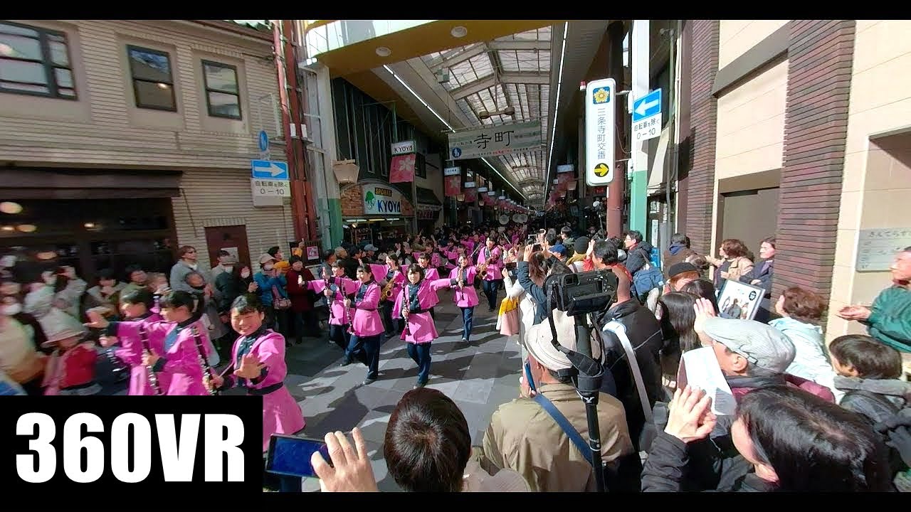 2019 京都さくらパレード 島根県立出雲商業高等学校吹奏楽部 Izumo Business (4K.360VR)