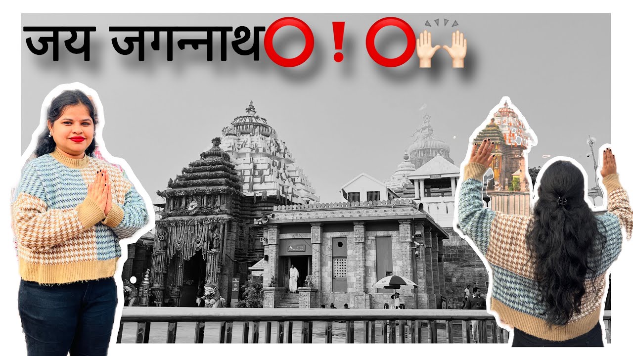 Finally🥹Darshan ho ge⭕️❗️⭕️ puri part-3 || Aayushimishracgvlog || #cgfunnyvideo #cgvlog #vlog #puri 