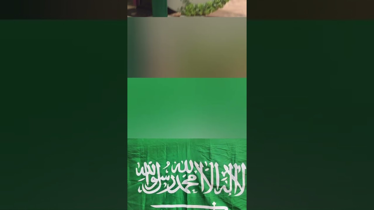92nd Saudi National day/              اليوم الوطني