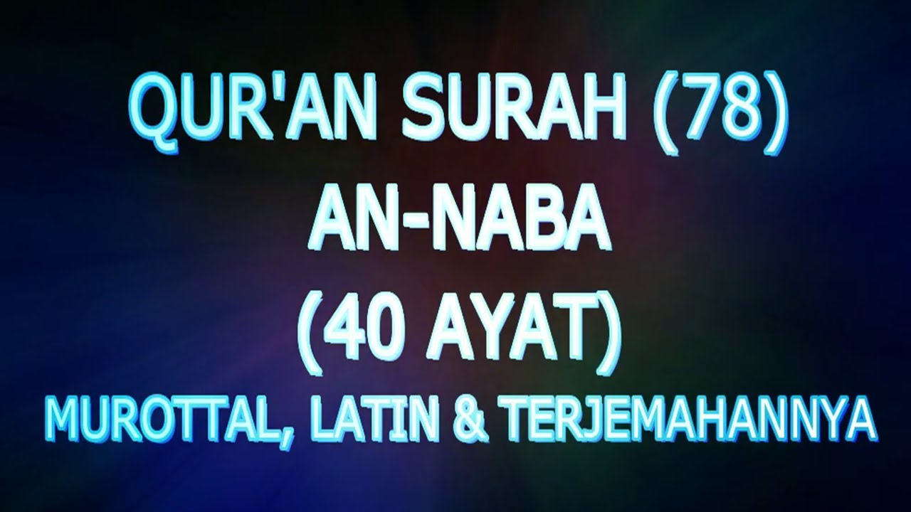 Qur'an Surah (78) An-Naba (Murottal, Latin Dan Terjemahannya)