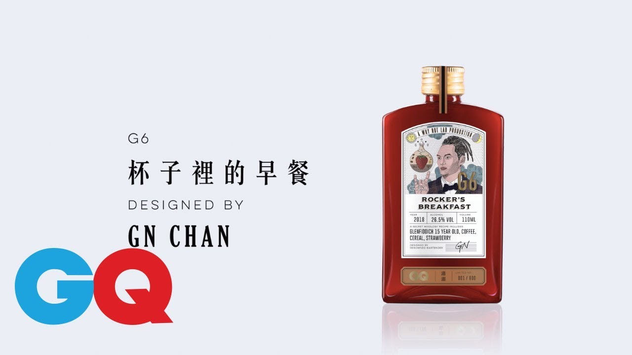 How To Drink G.D. G6-杯子裡的早餐 by GN Chan