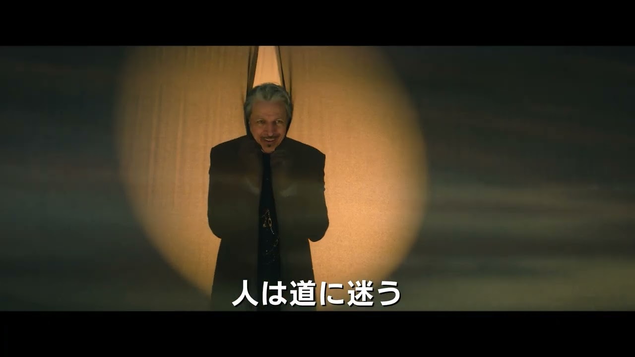 映画『ウィキッド ふたりの魔女』特別映像／オズの魔法使いの秘密＜3月7日（金）より、全国ロードショー！＞
