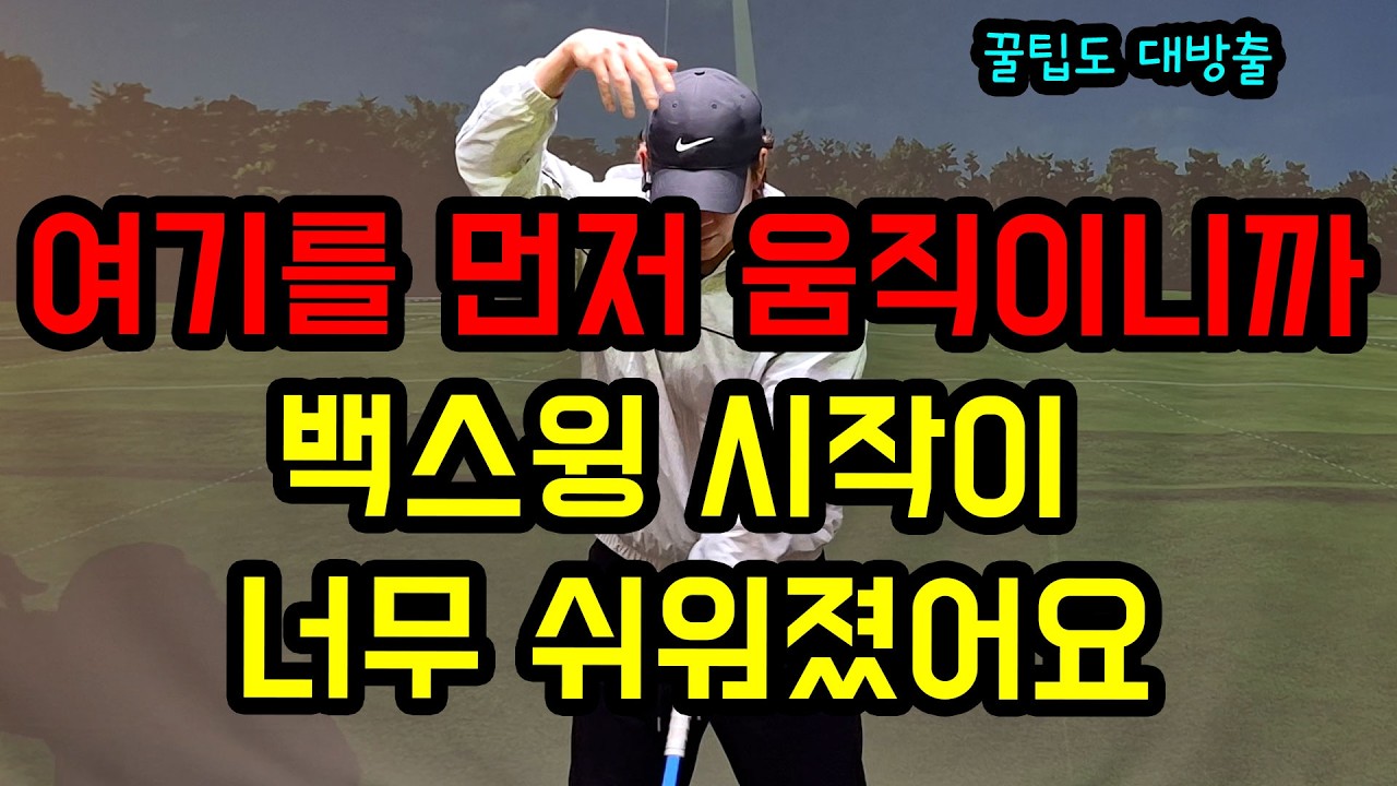 이거 깨닫는데 20년 걸렸지만 여러분들은 편하게 9분만 투자하세요