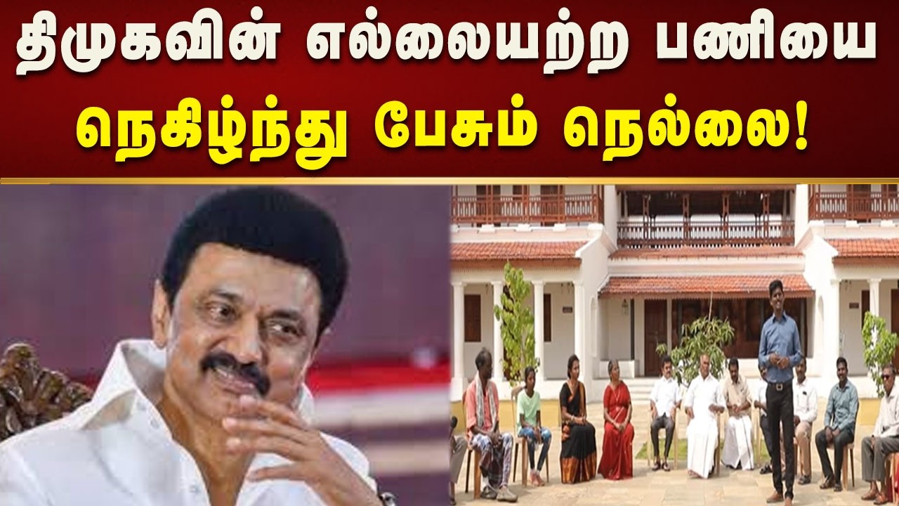 பொருநையின் முன்பு... முதல்வரின் பெருமை பேசிய மக்கள்! | CM MK Stalin | DMK | Kalaignar News