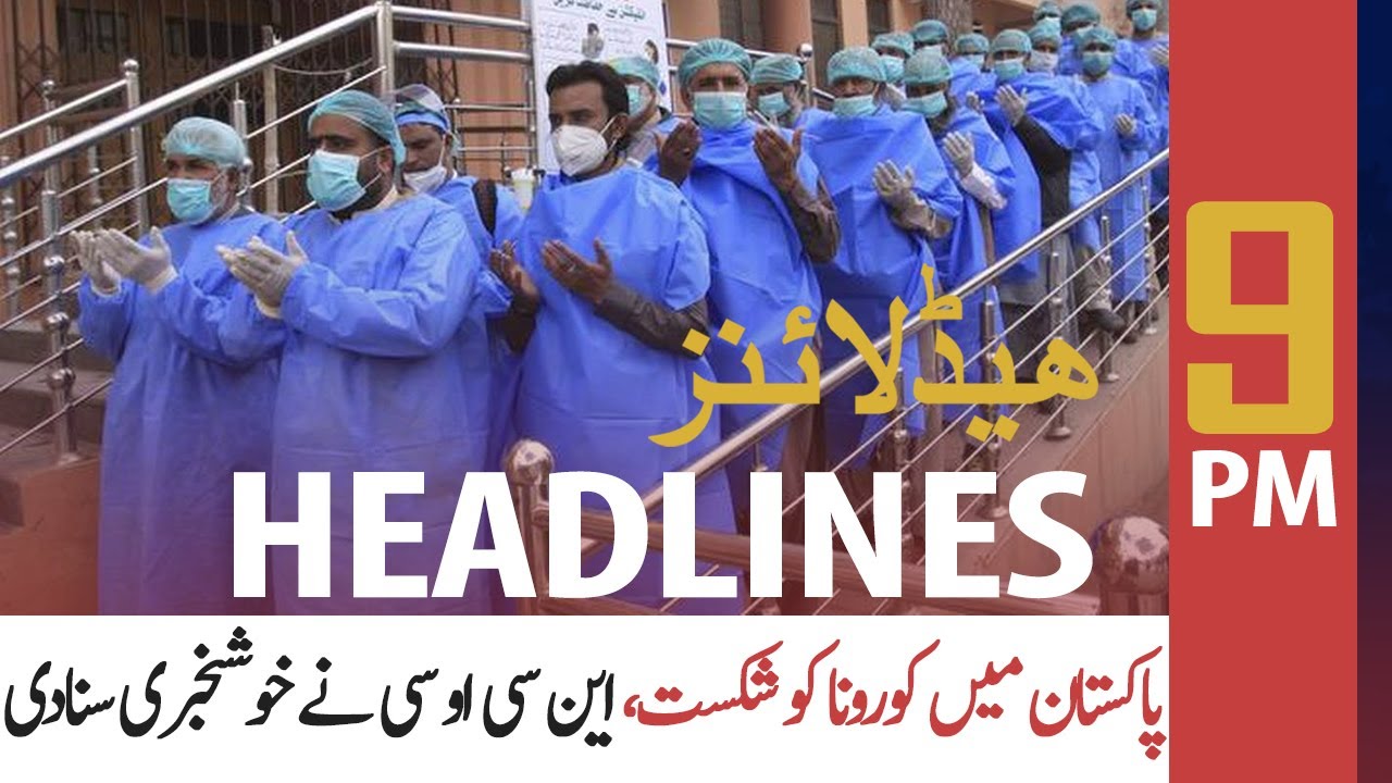 ARY News Headlines | 9 PM | 6 August 2020