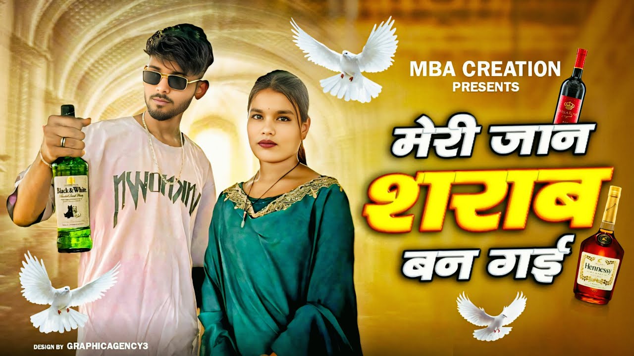 Meri Jaan Sharab Ban Gai | Farmani Naaz | Sad Song | Rahul | Anil Rawat | New Haryanvi Dj Bhupendra