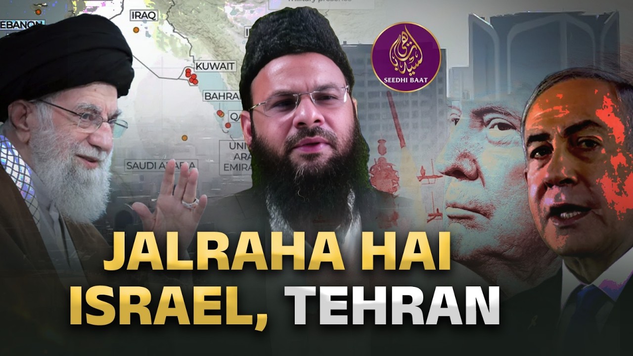 #PrimeTime:E6/3/26:Qatar al ubaid Airbase ki reality:Israel Tabahi ke taza videos:True Promise 4:Ben