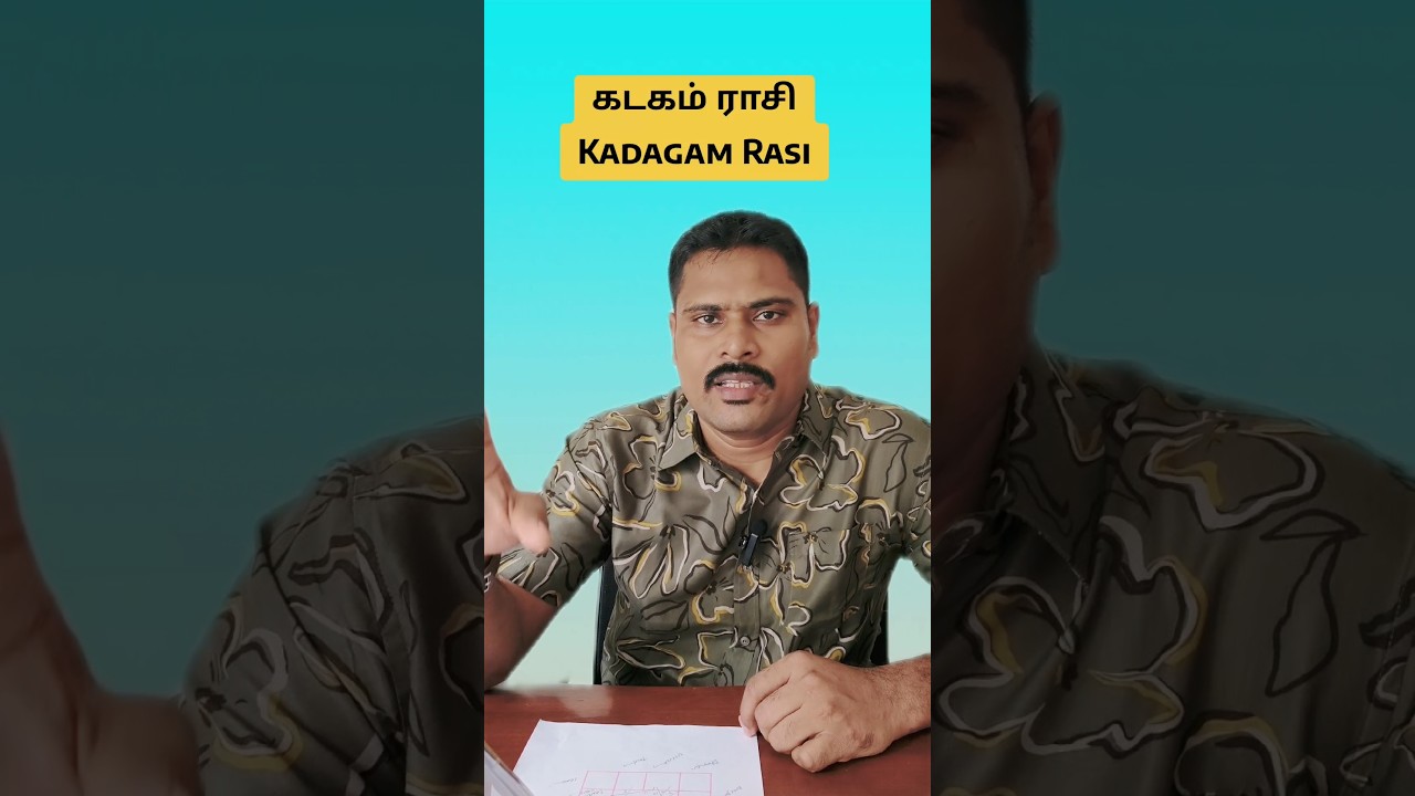#kadagamrasi