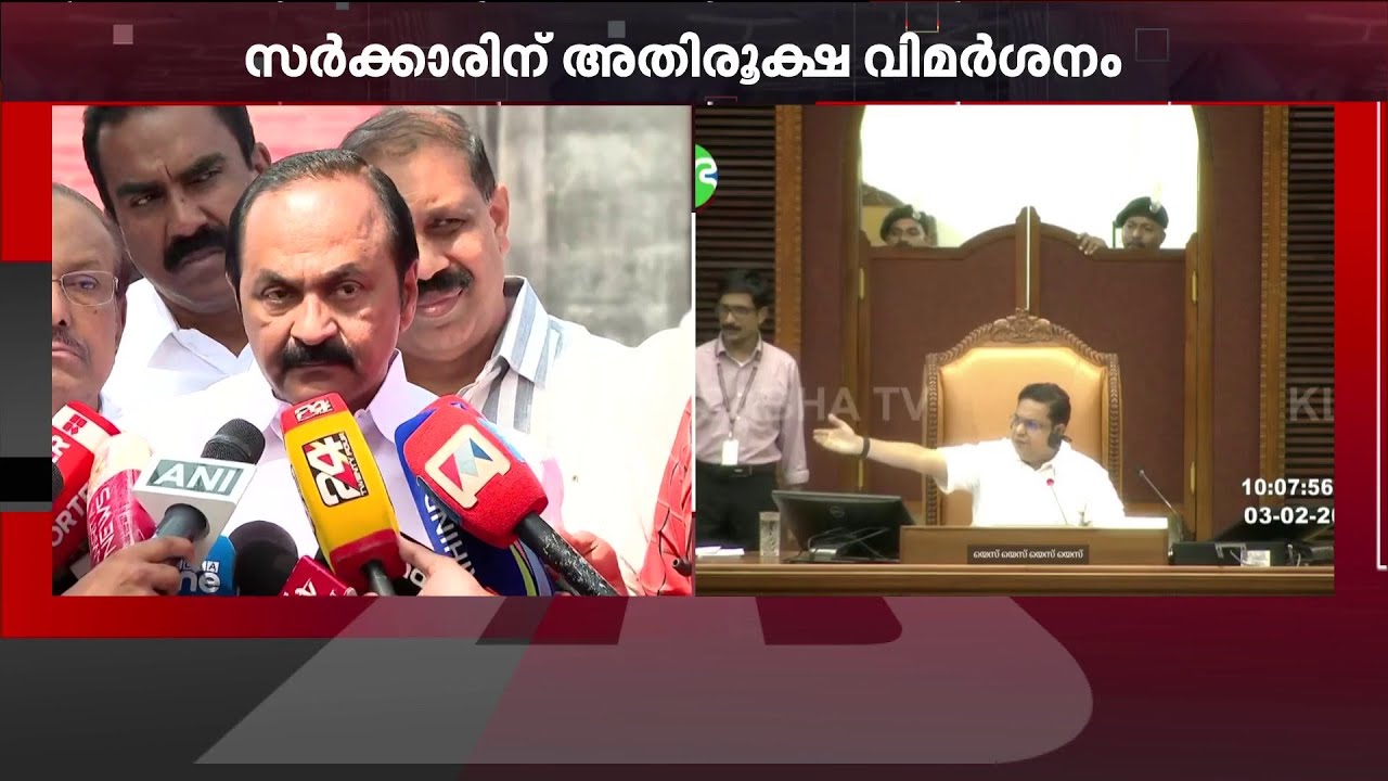 പ്രതികൾക്ക് ജാമ്യം ലഭിക്കാൻ അവസരം നൽകി; സർക്കാരിനെ അതിരൂക്ഷമായി വിമർശിച്ച് വിഡി സതീശൻ  |VD Satheesan