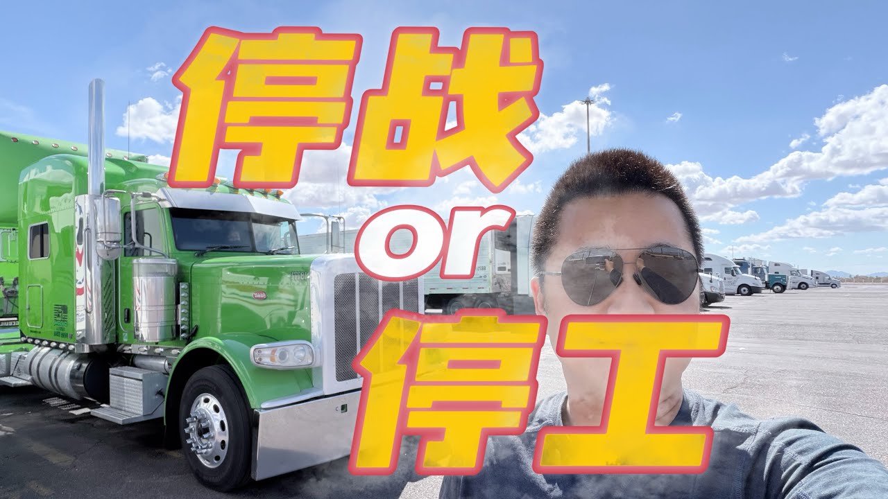 真实账本，美国车主才赚这么少？记录一周拼命跑5天的利润、工作、生活。