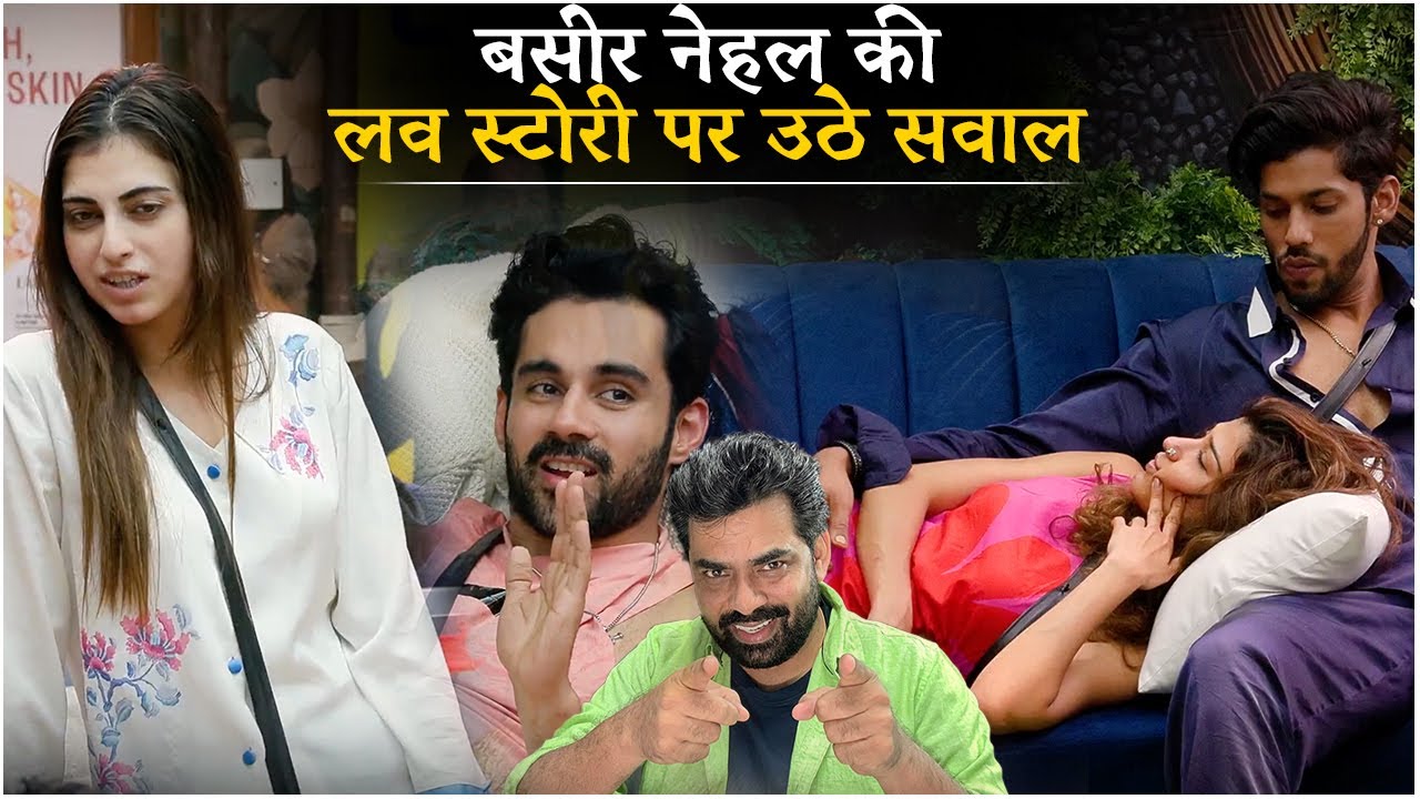 Bigg Boss 19: Baseer Ali Nehal की Love Story पर Farhana Abhishek ने उठाए सवाल