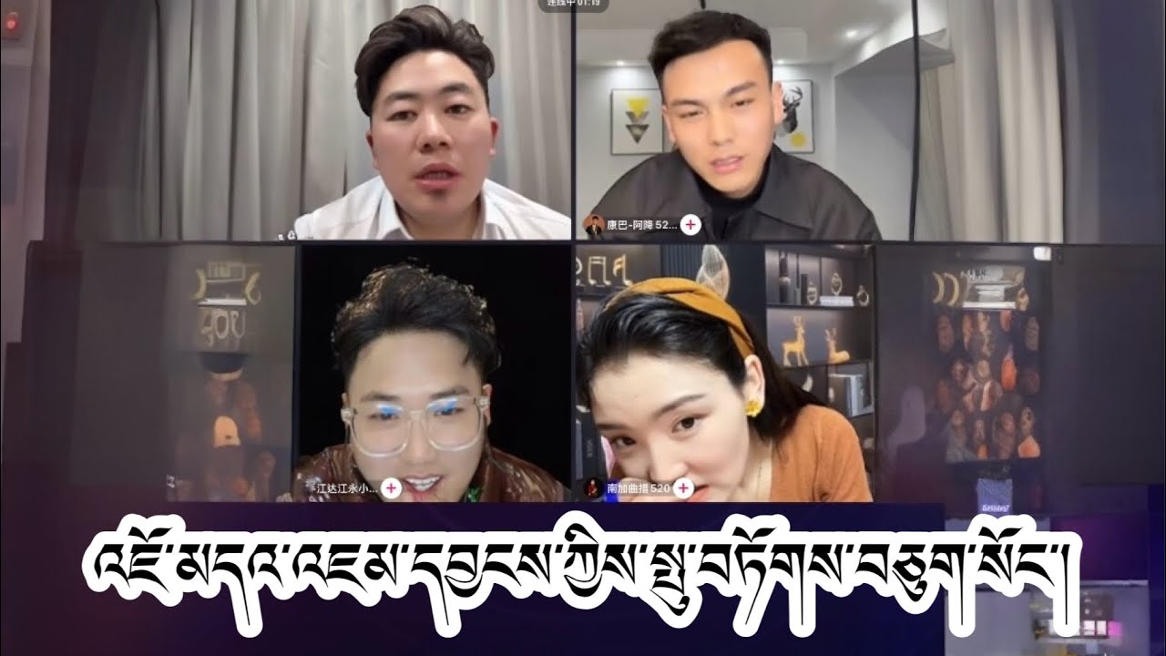 འཇོ་མདའ་འཇམ་དབྱངས་ཀྱིས་སྤུ་བཏོགས་བཅུག་སོང་།#tibetan 