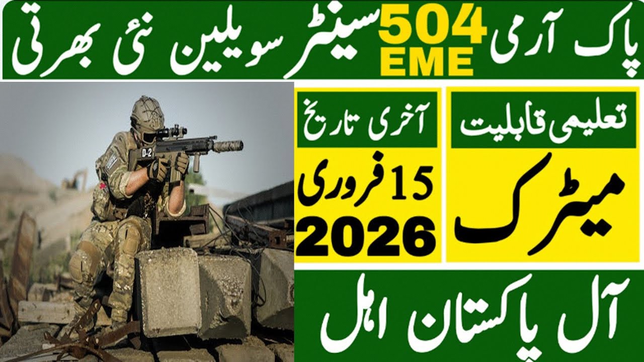 Pakistan Army EME 504 Center Civilian Latest Jobs 2026 – New Government Jobs  || How To Apply