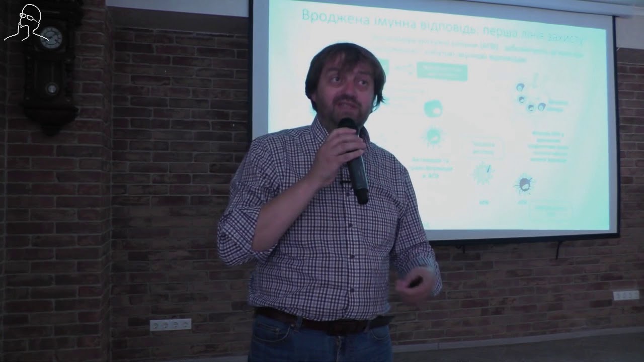 Основи імунної відповіді