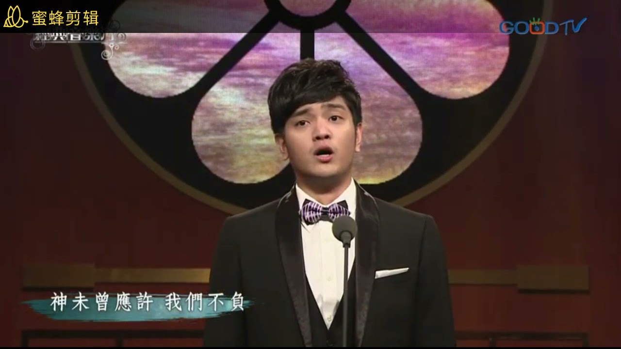 【經典音樂河】神未曾應許1