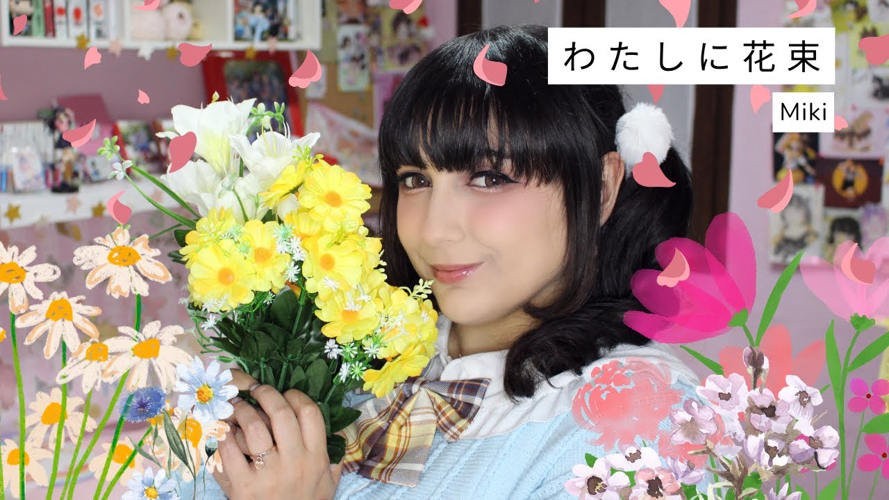 Bouquet for me - Ado【歌っ て み た】|| Sub español