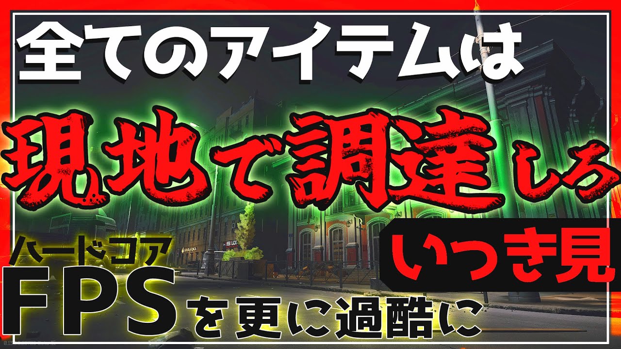 【EFT】現地調達シーズン6 一気見! 100回死ぬまでにセキュアコンテナをゲットできるか？  全22話 【ゆっくり実況】