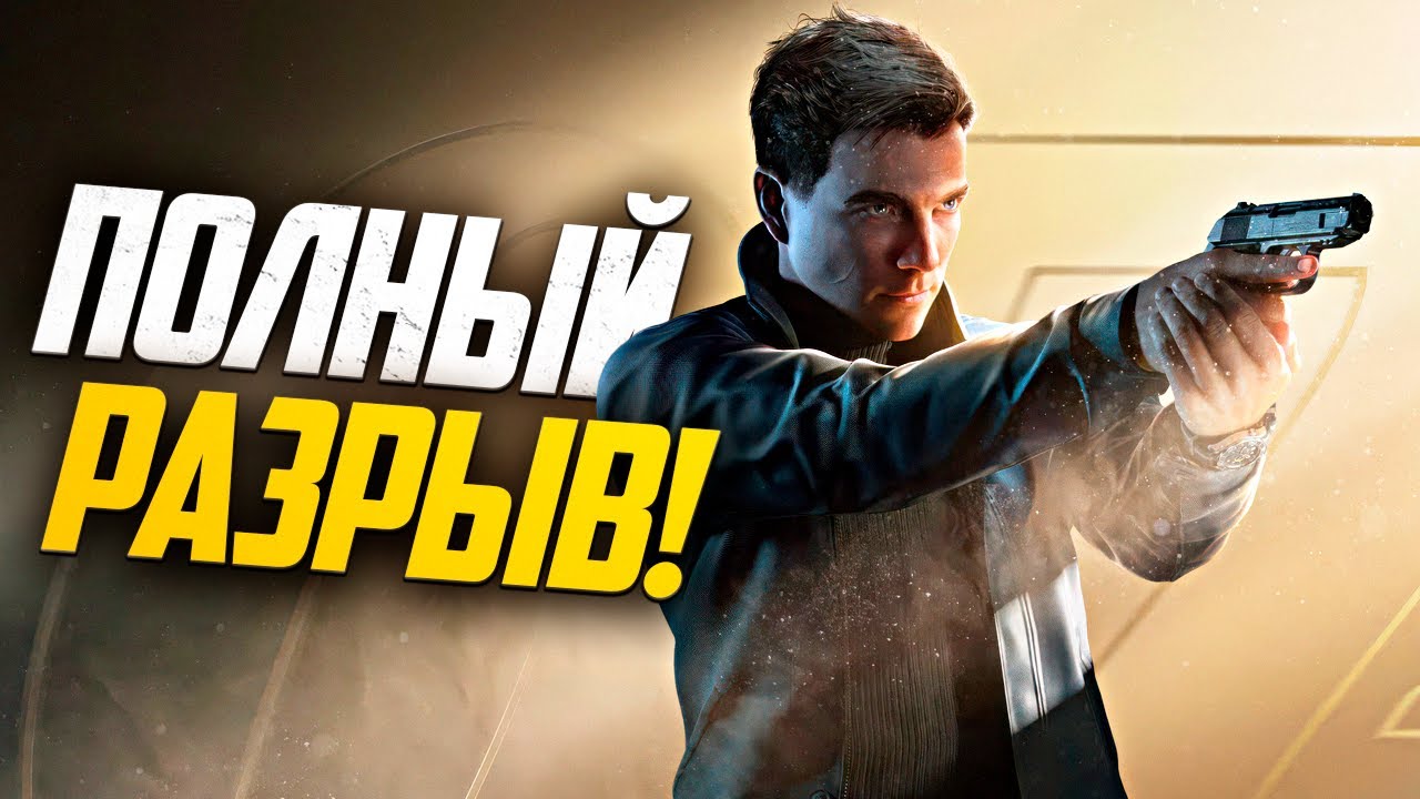ВОТ ЭТО АХ*Й! 007 First Light - РАЗБОР ГРАФОНА и ГЕЙМПЛЕЯ!