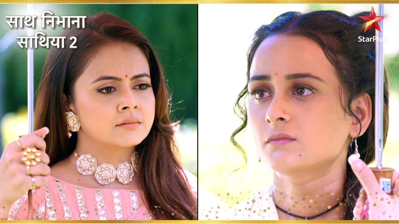 क्या Gehna अपना दुख Gopi के साथ साझा करेगी? | Saath Nibhaana Saathiya S2